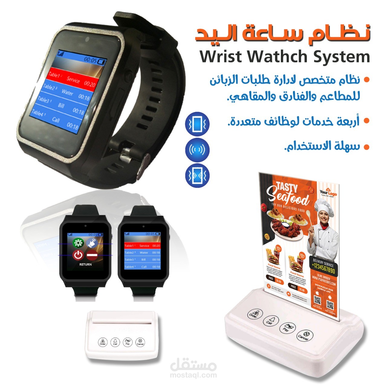 شعار شركة تكنولوجيا + رول اب +مطوية