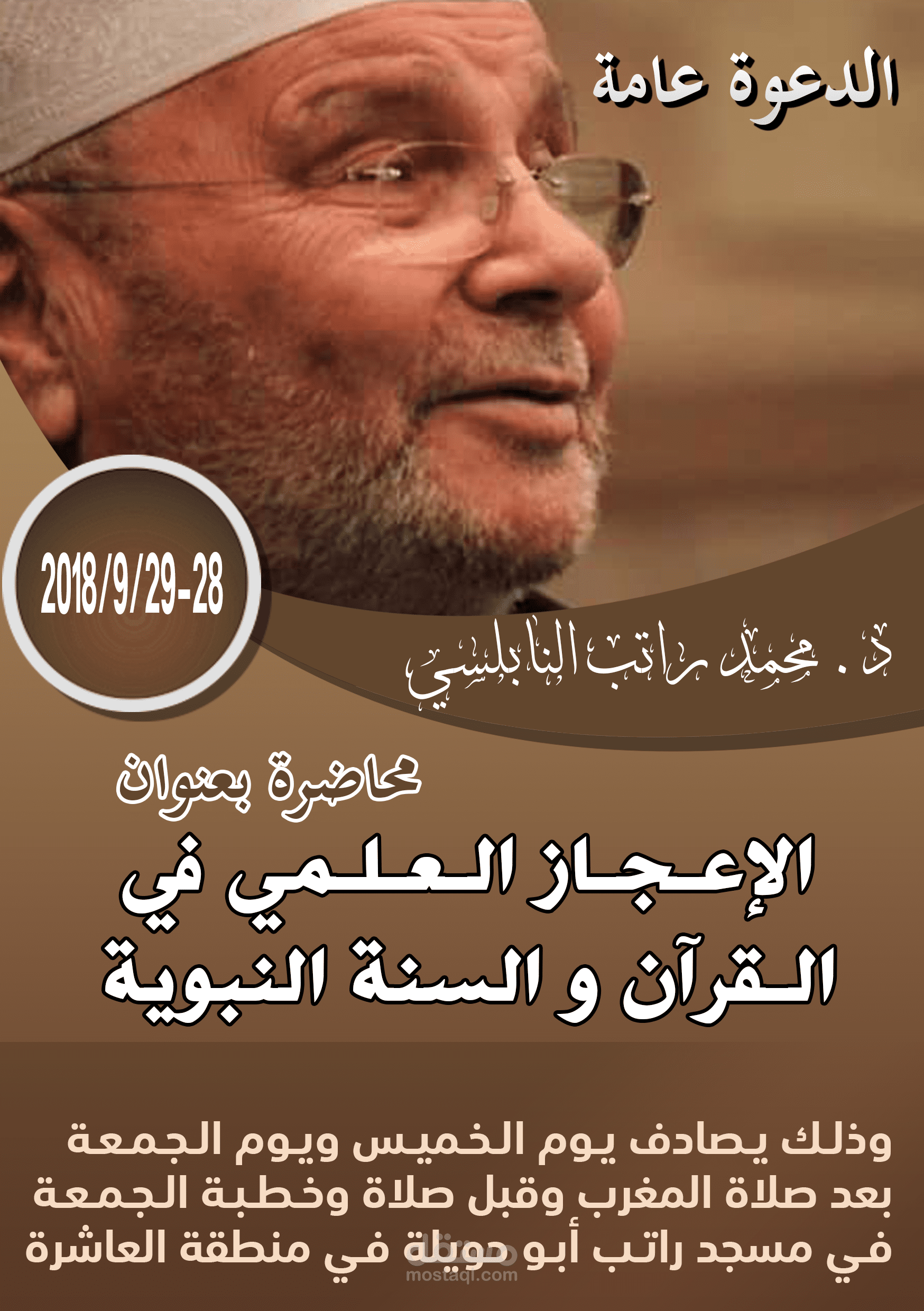 بوستر