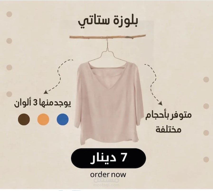 اعلان سوشال ميديا