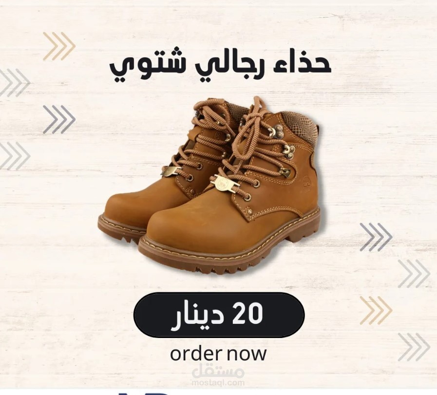 اعلان سوشال ميديا