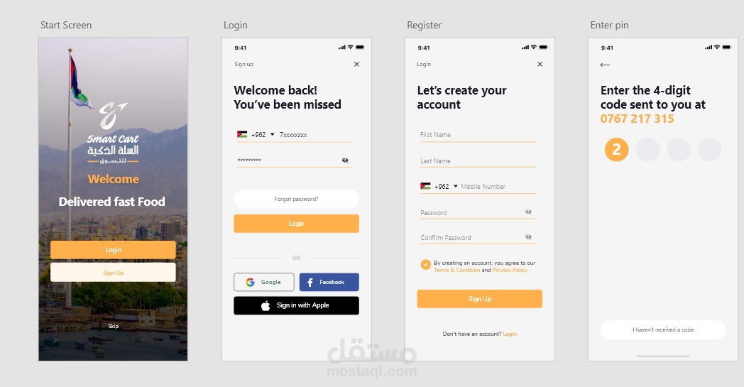 تطبيق توصيل