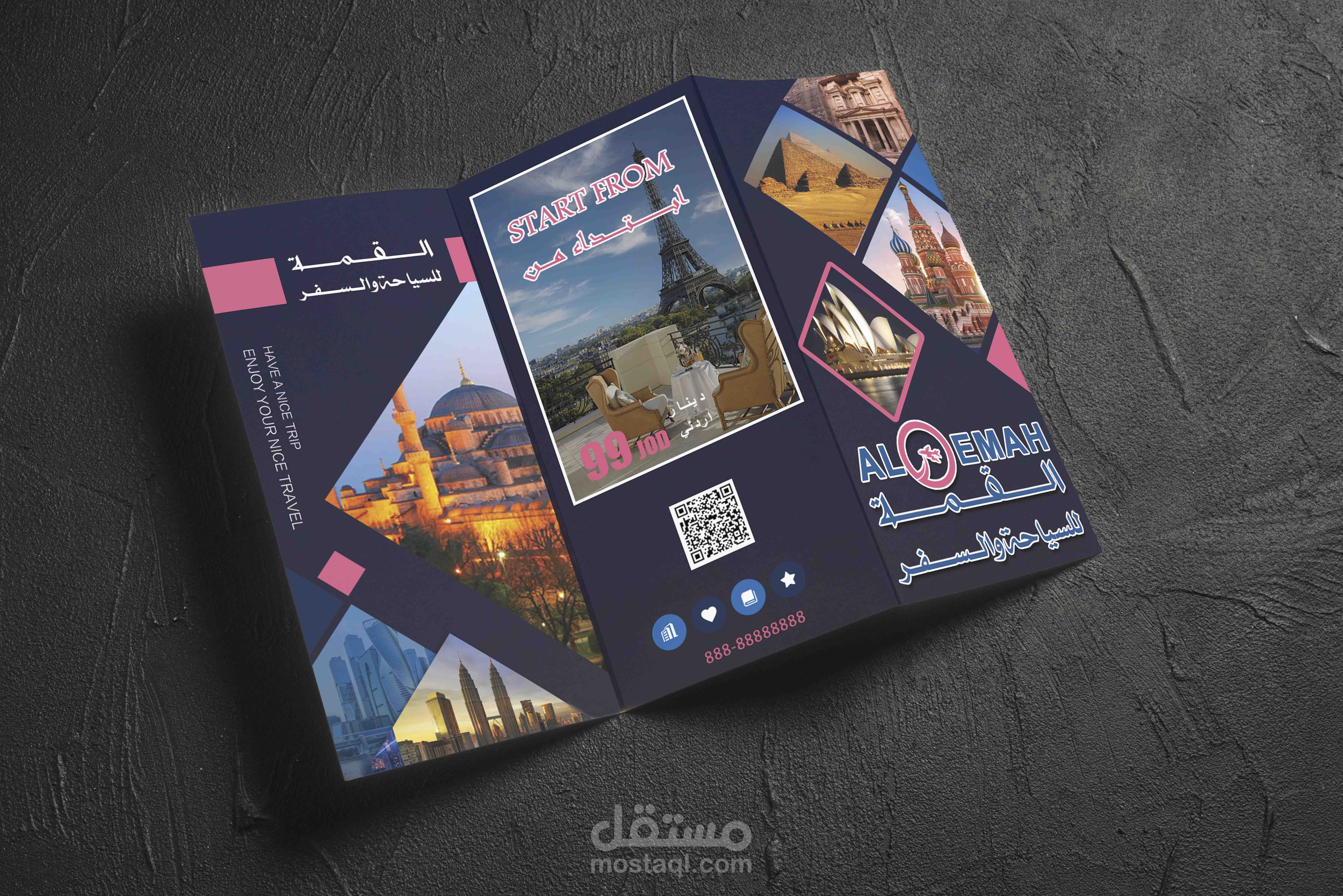 بروشور