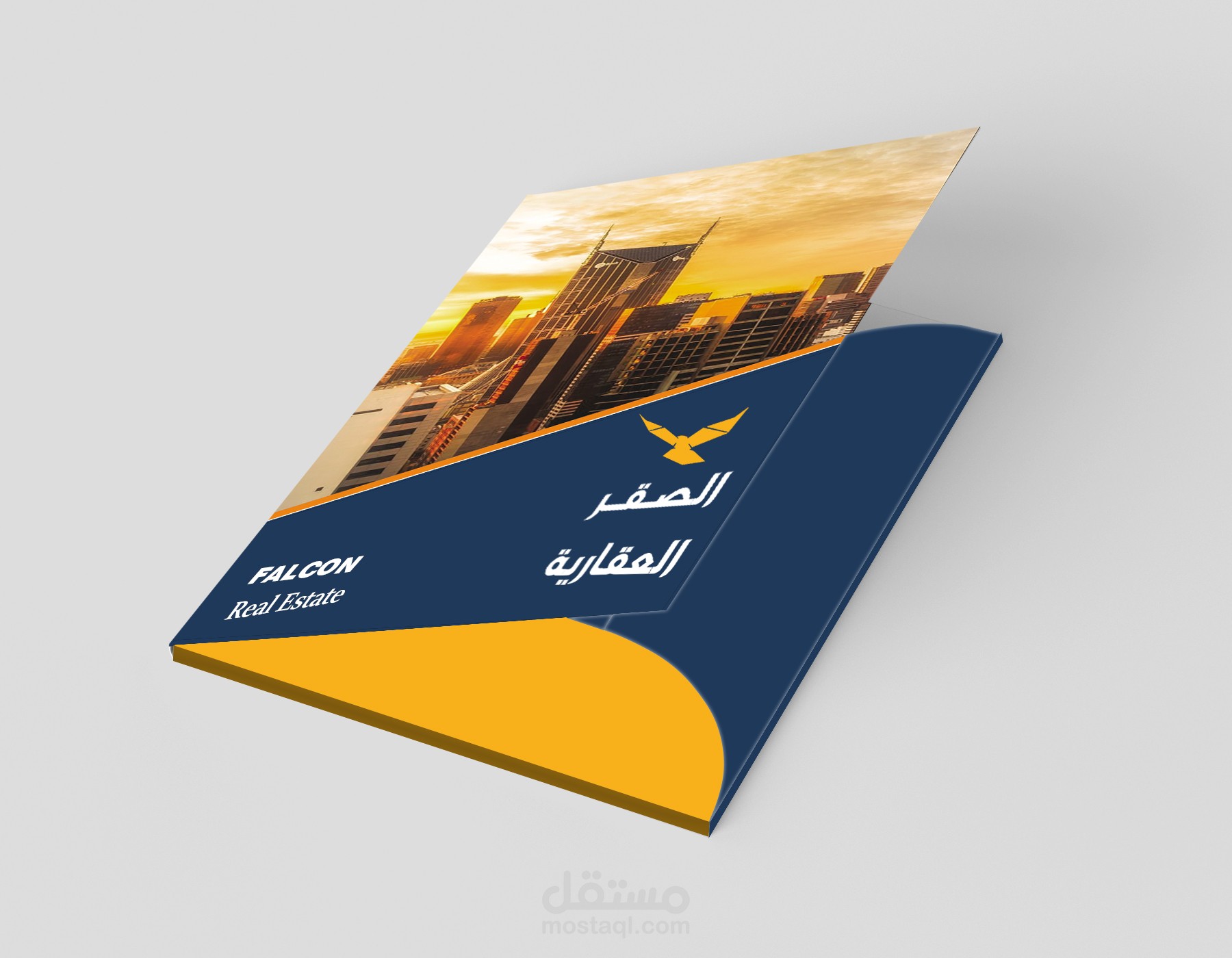ملف شركة عقارية