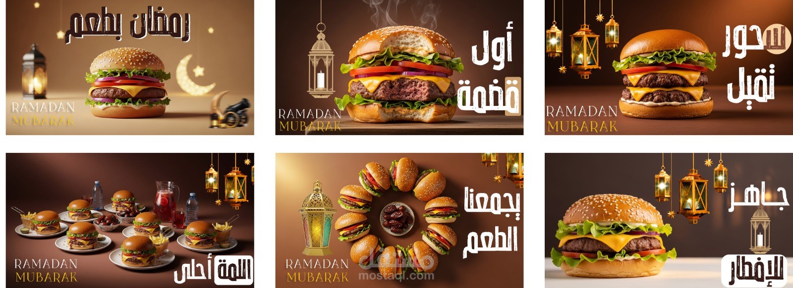 كامبين برجر لرمضان ❤️ ?
