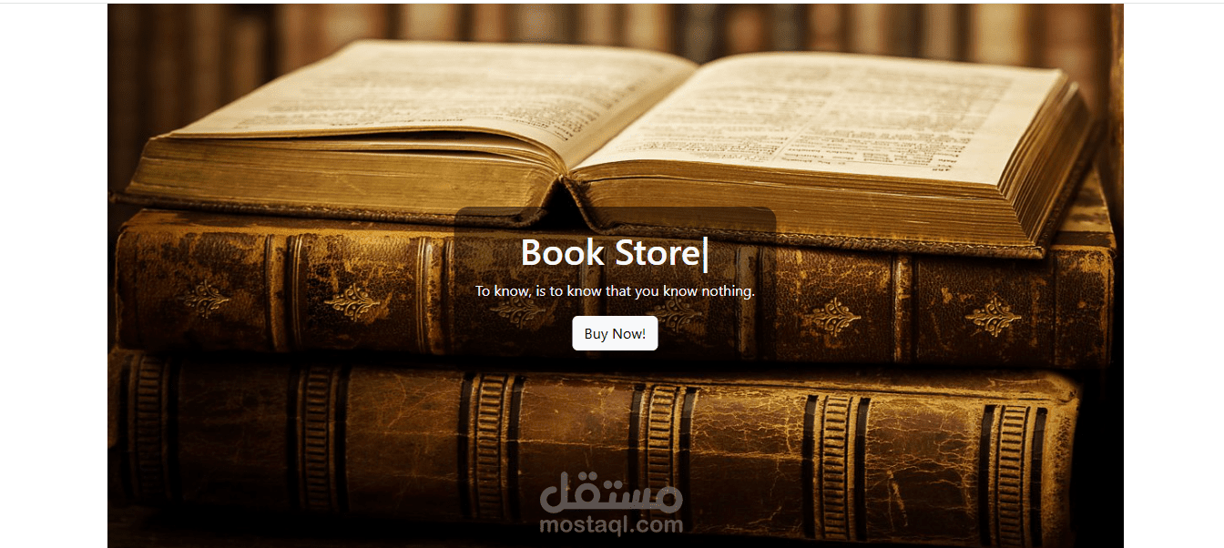 موقع Book store