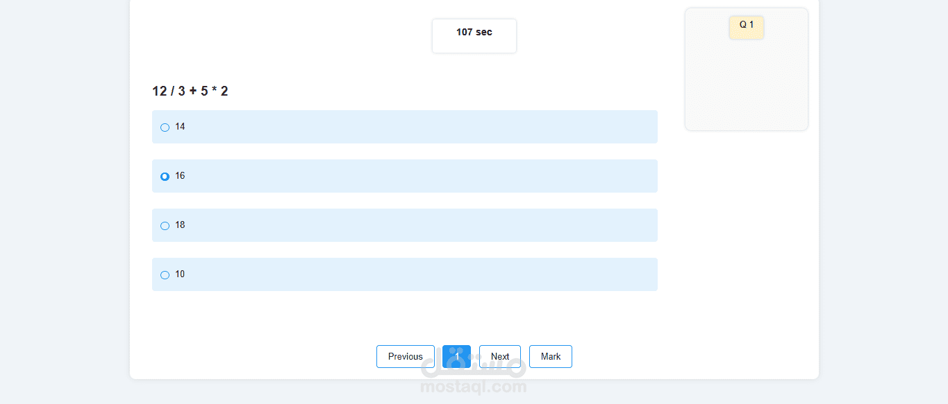 عمل موقع QUIZ BOT