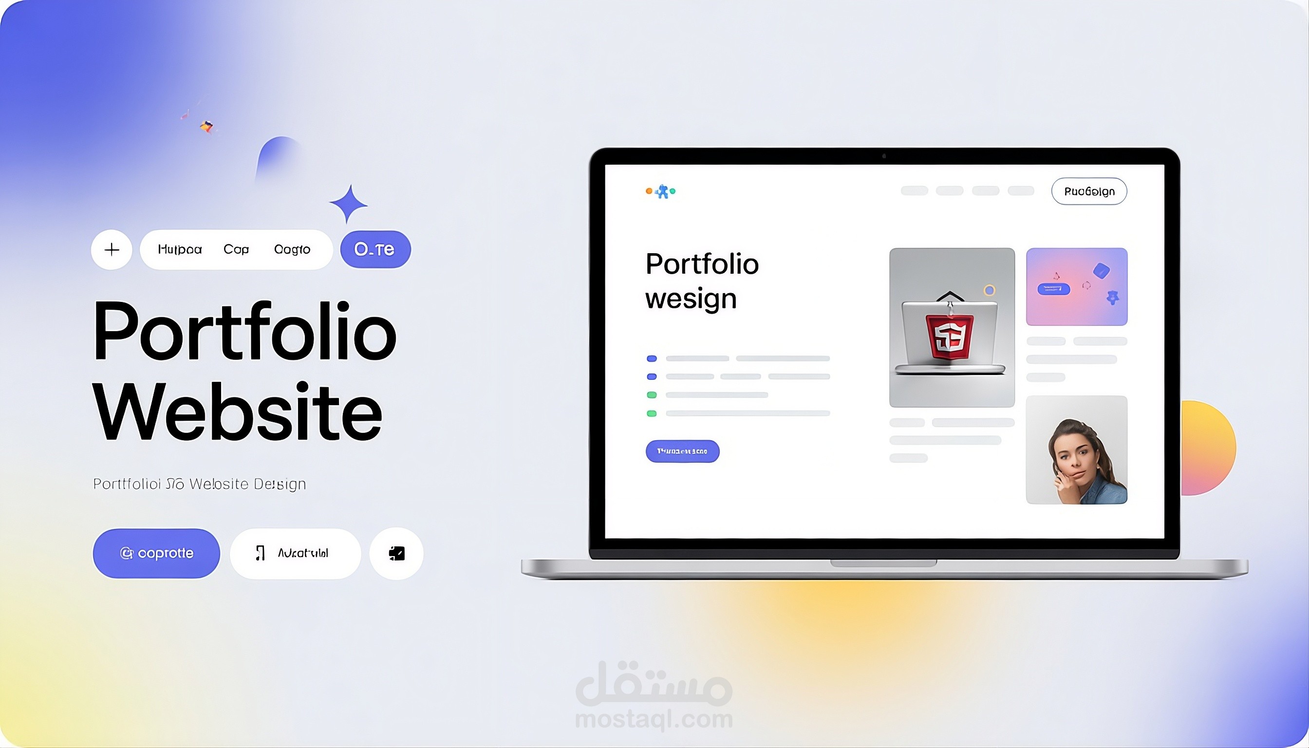 عمل موقع portfolio | سيرة ذاتية