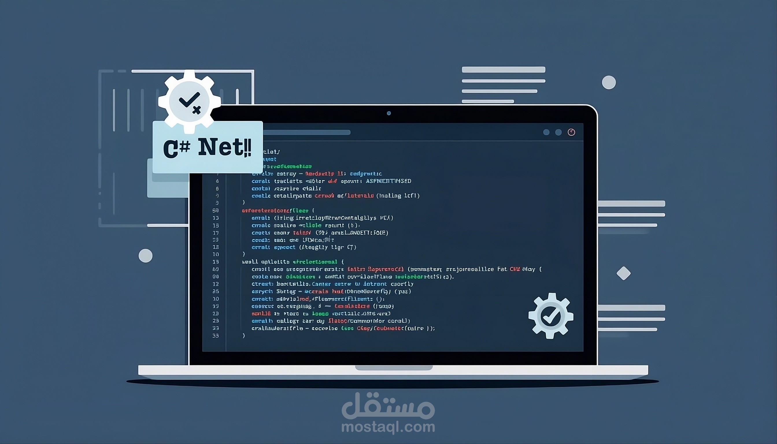 حل مشاكل الموقع الخاص بك بتكنولوجي .NET