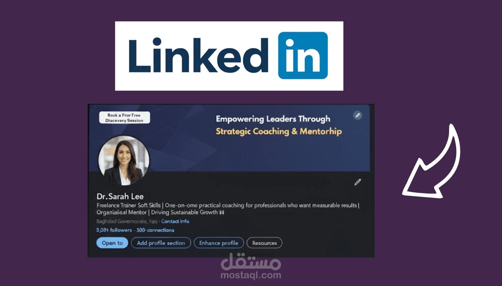 رفع جودة حساب ليكندان LinkedIn