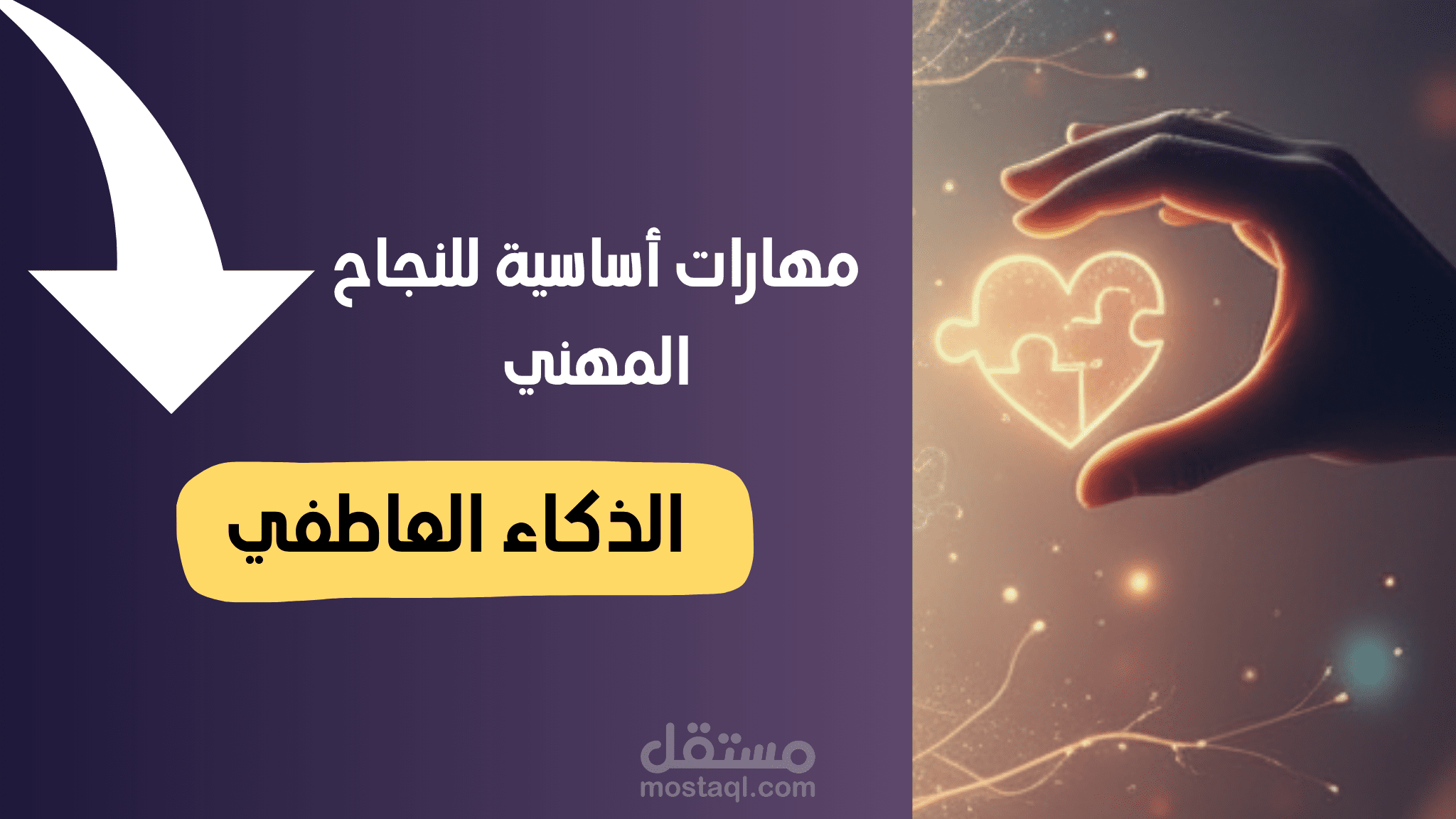 عمل بوربوينت PowerPoint احترافي