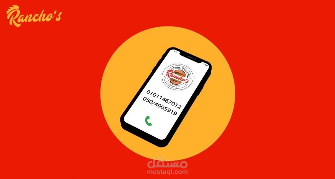 اعلان موشن لمطعم برجر