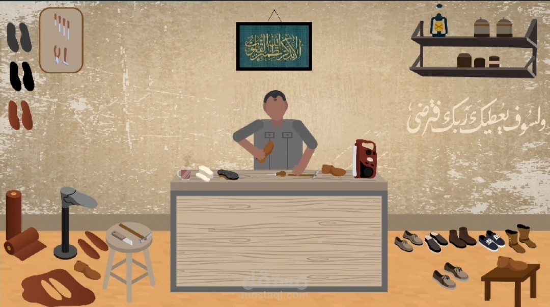 ألا بذكر الله تطمئن القلوب