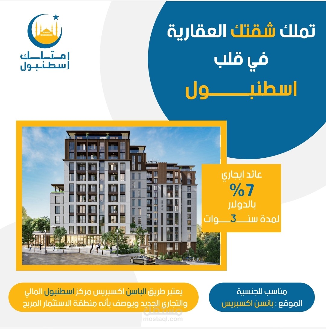 تصميمات سوشيال ميديا