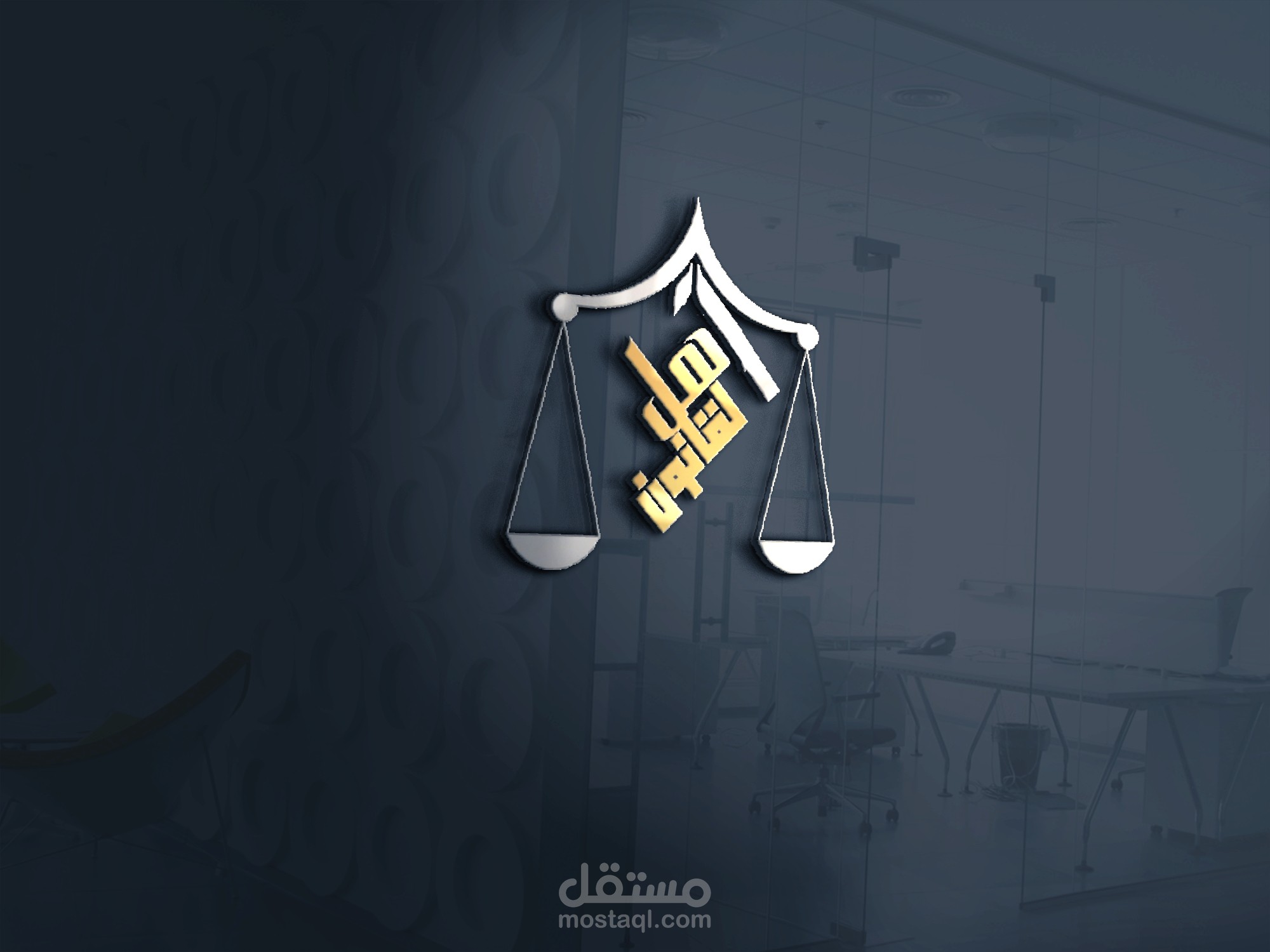لوجو لشركه اهل القانون