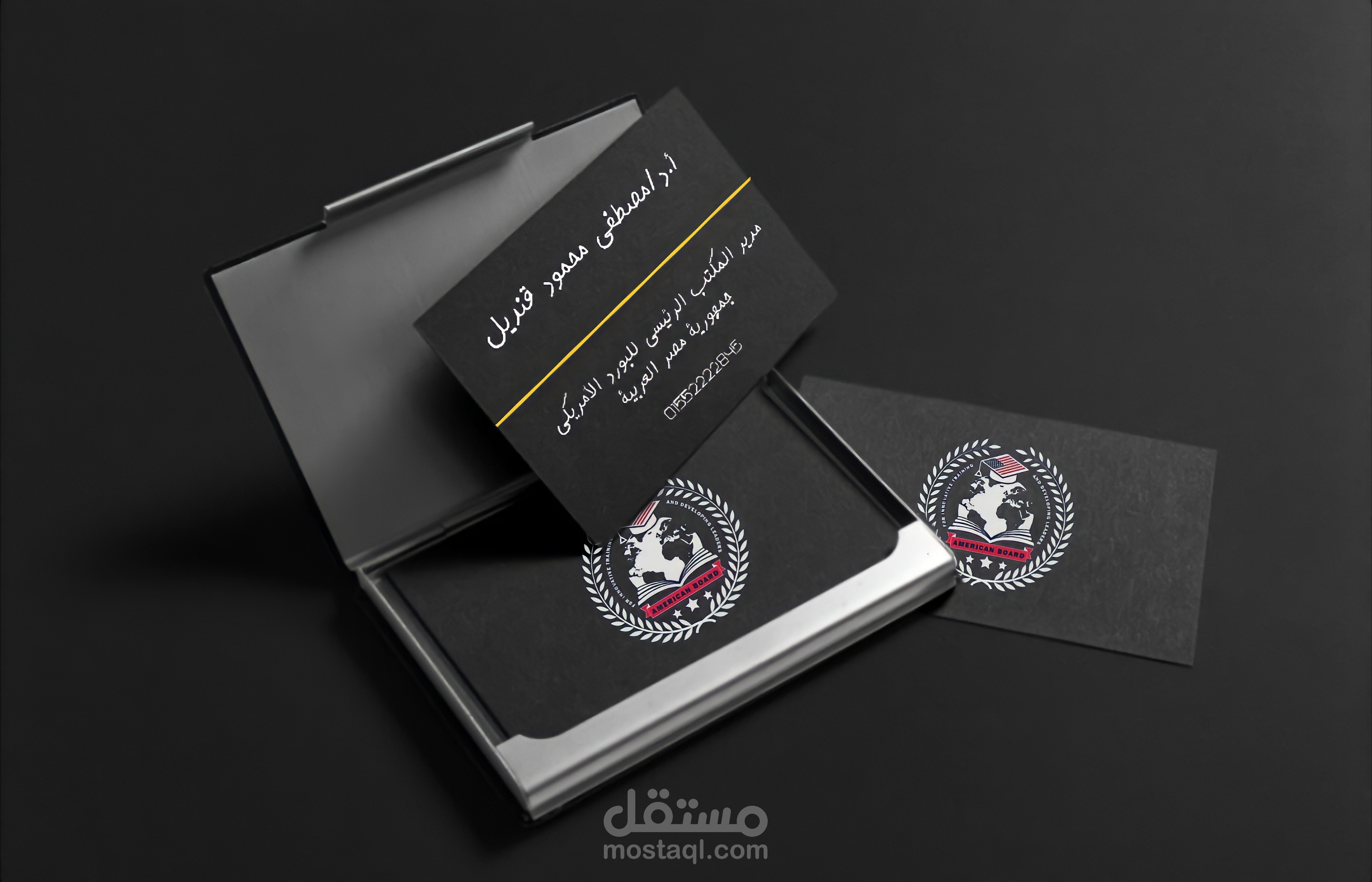 كارت عمل