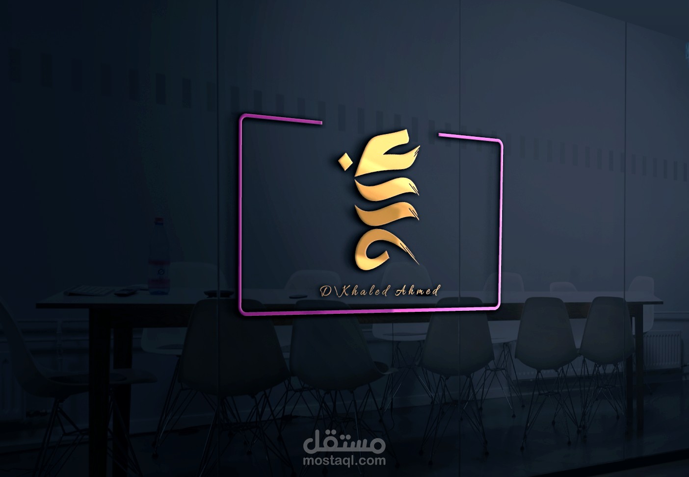 تصميم شعار