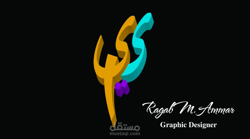 تصميمات كروت شخصية