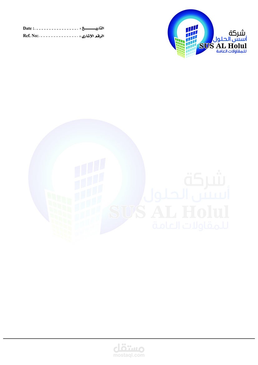تصميمات ورق مراسلات للشركات