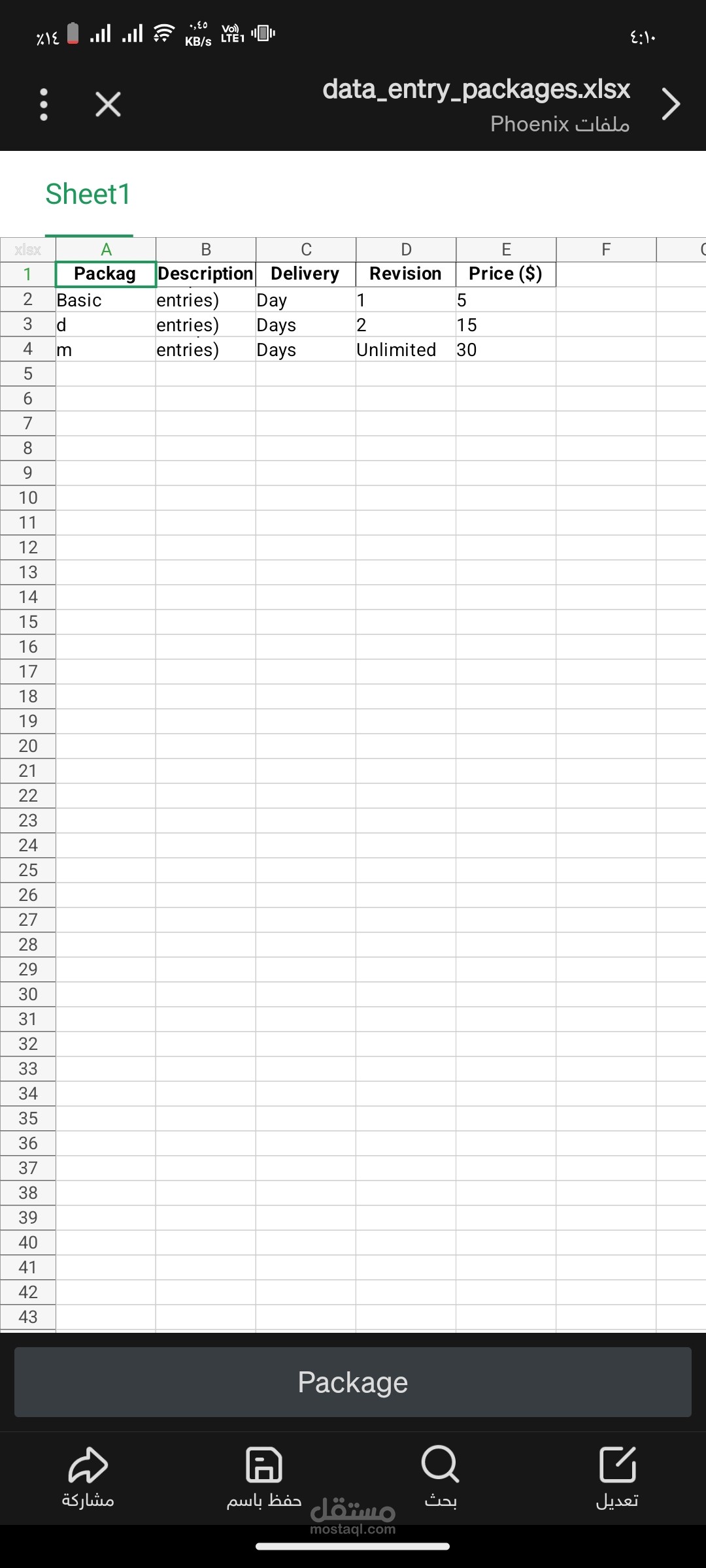 Data Entry, Excel, Copy Paste, PDF to Word/Excel