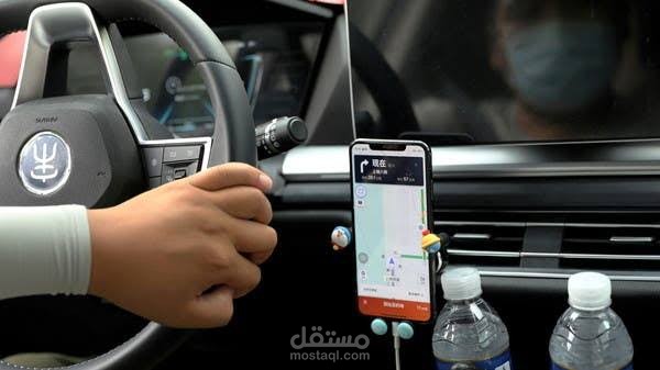 دراسة جدوي مشروع نقل تشاركي - تطبيق موبايل