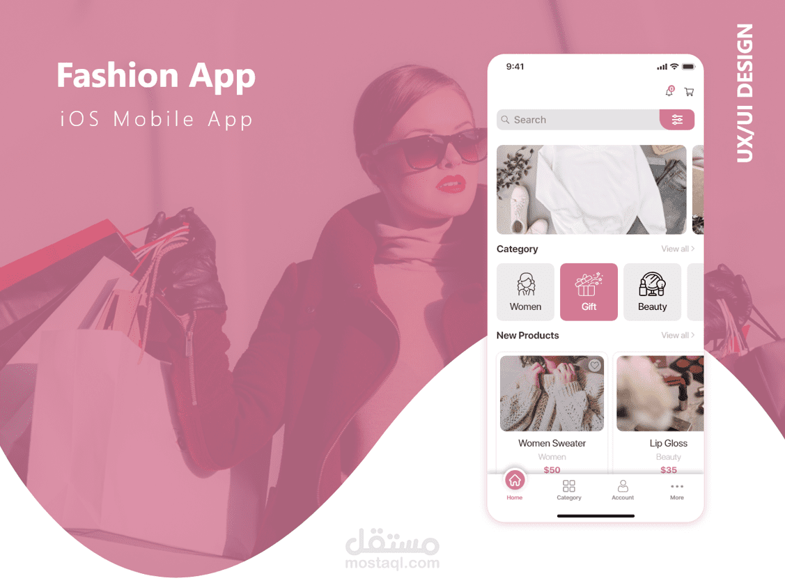 تطبيق للتجارة الالكترونية | Ecommerce App