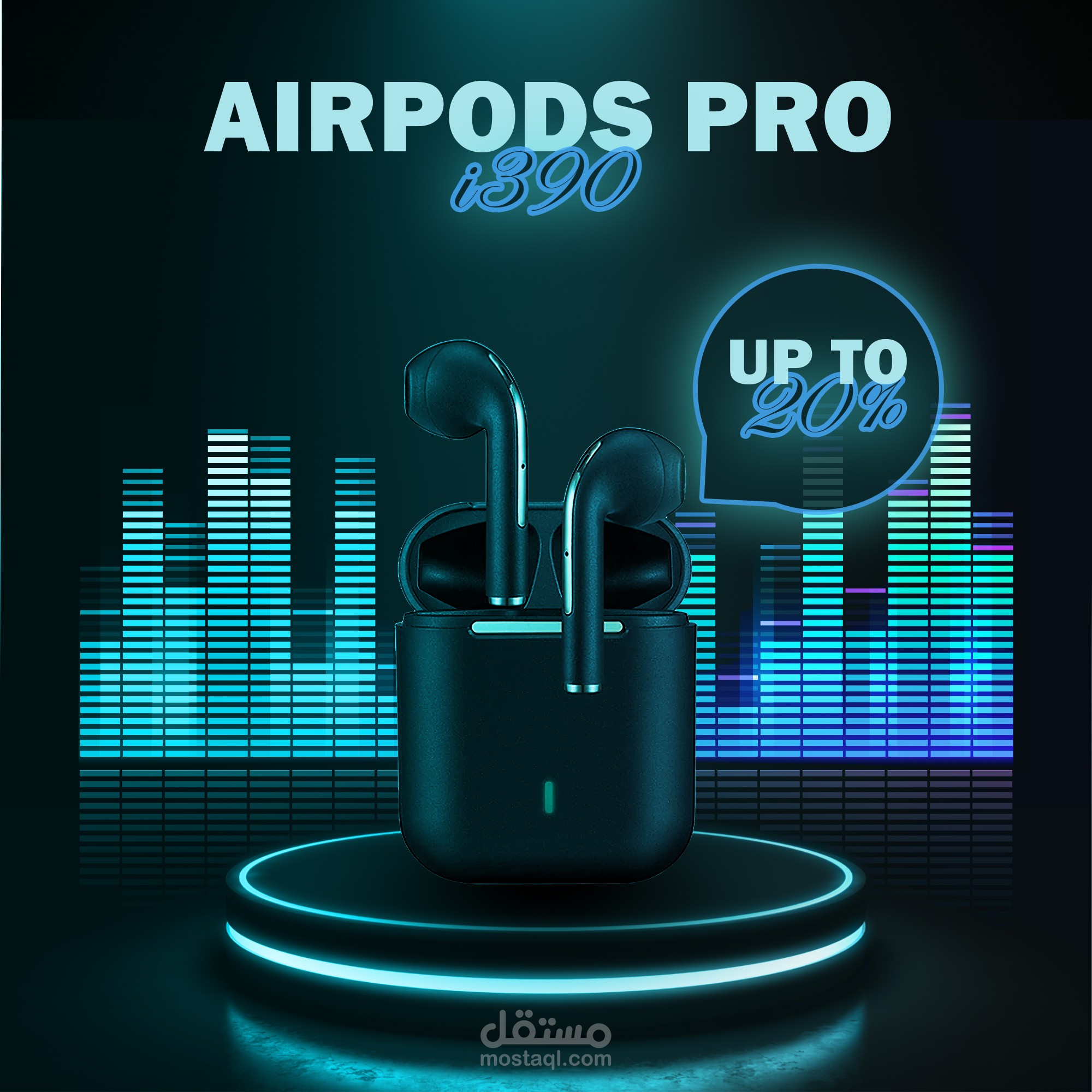 تصميم إعلانات