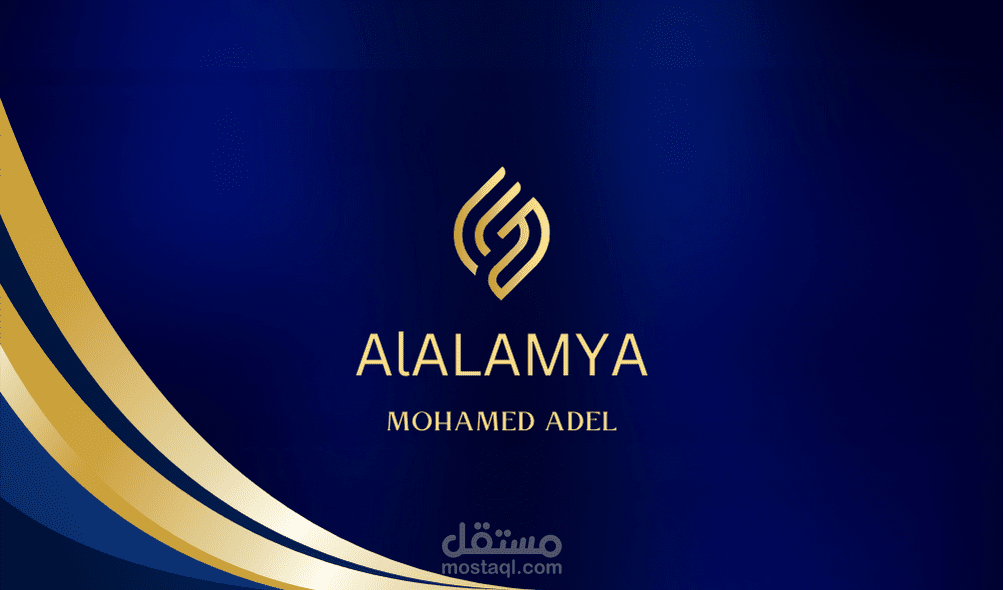 تصميم شعار وبطاقة هويةبشكل إحترافى مميز وبسعر مناسب