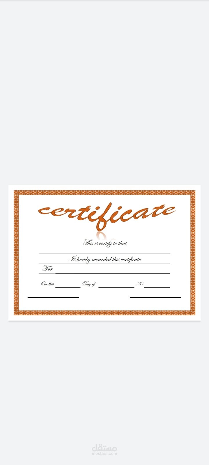 certification