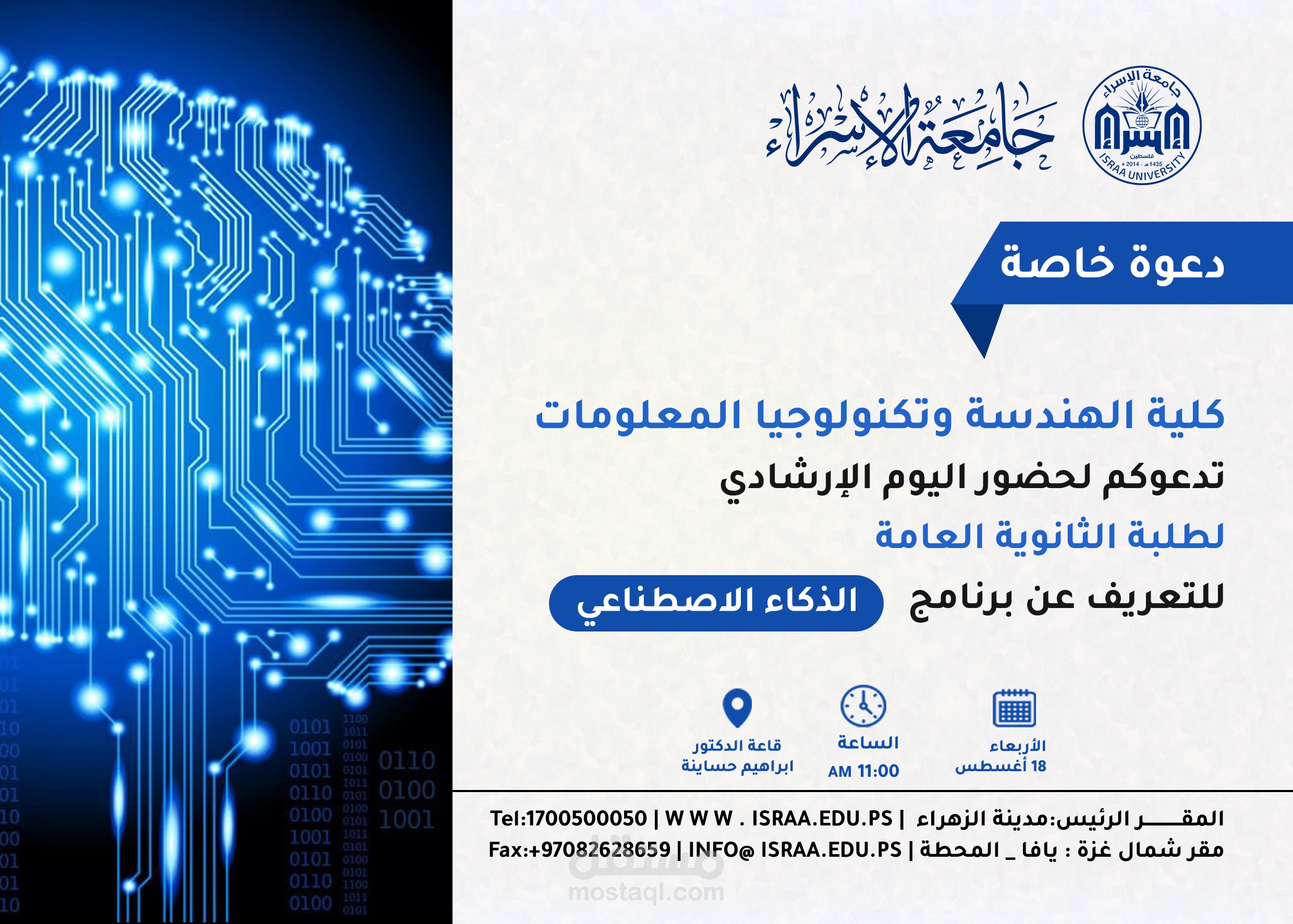 تصميم سوشيال ميديا