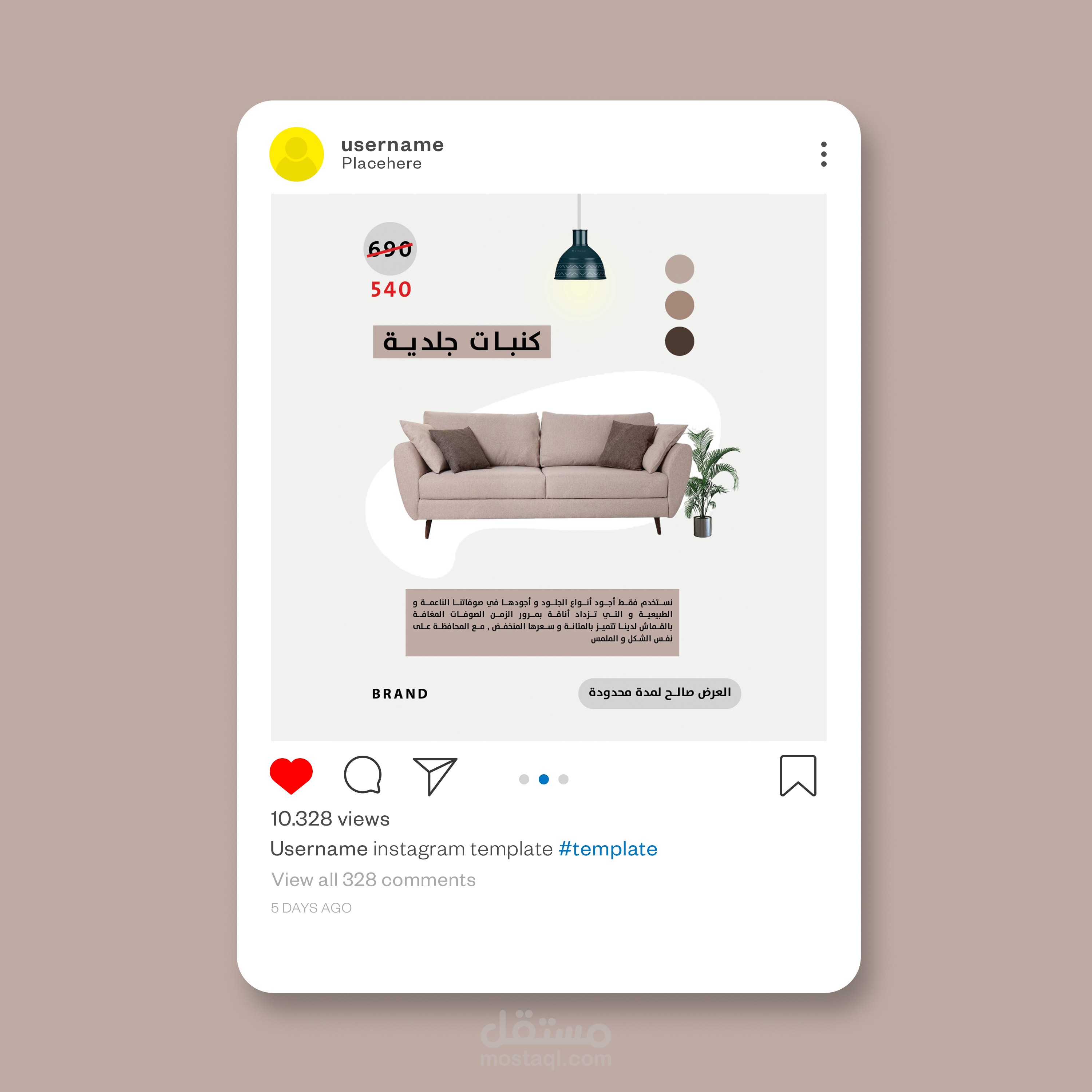 تصميم سوشيال ميديا