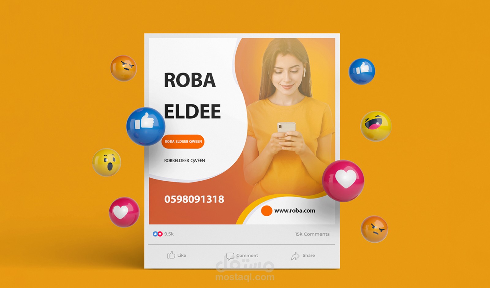 تصميم سوشيال ميديا لمعرض إتصالات