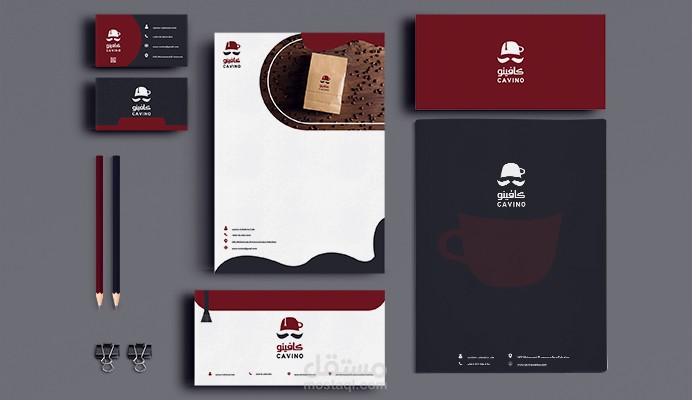 تصميم هوية بصرية لشركة كافينو كاملة