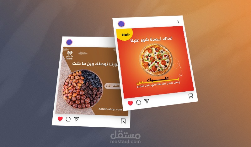 تصميم سوشيال ميديا ل شركتين Hadir ، و داهِش ( Dahsh ) بطريقة جذابة