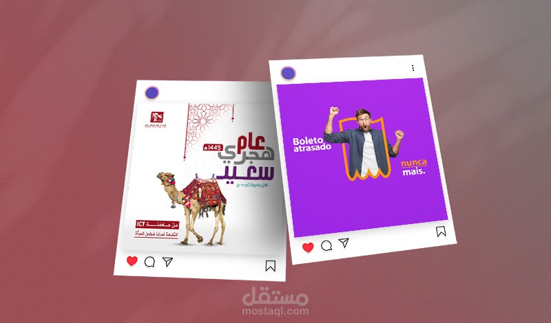 تصميم سوشيال ميديا متميز ل ل حاضنة ICT  بمناسبة العام هجري الجديد