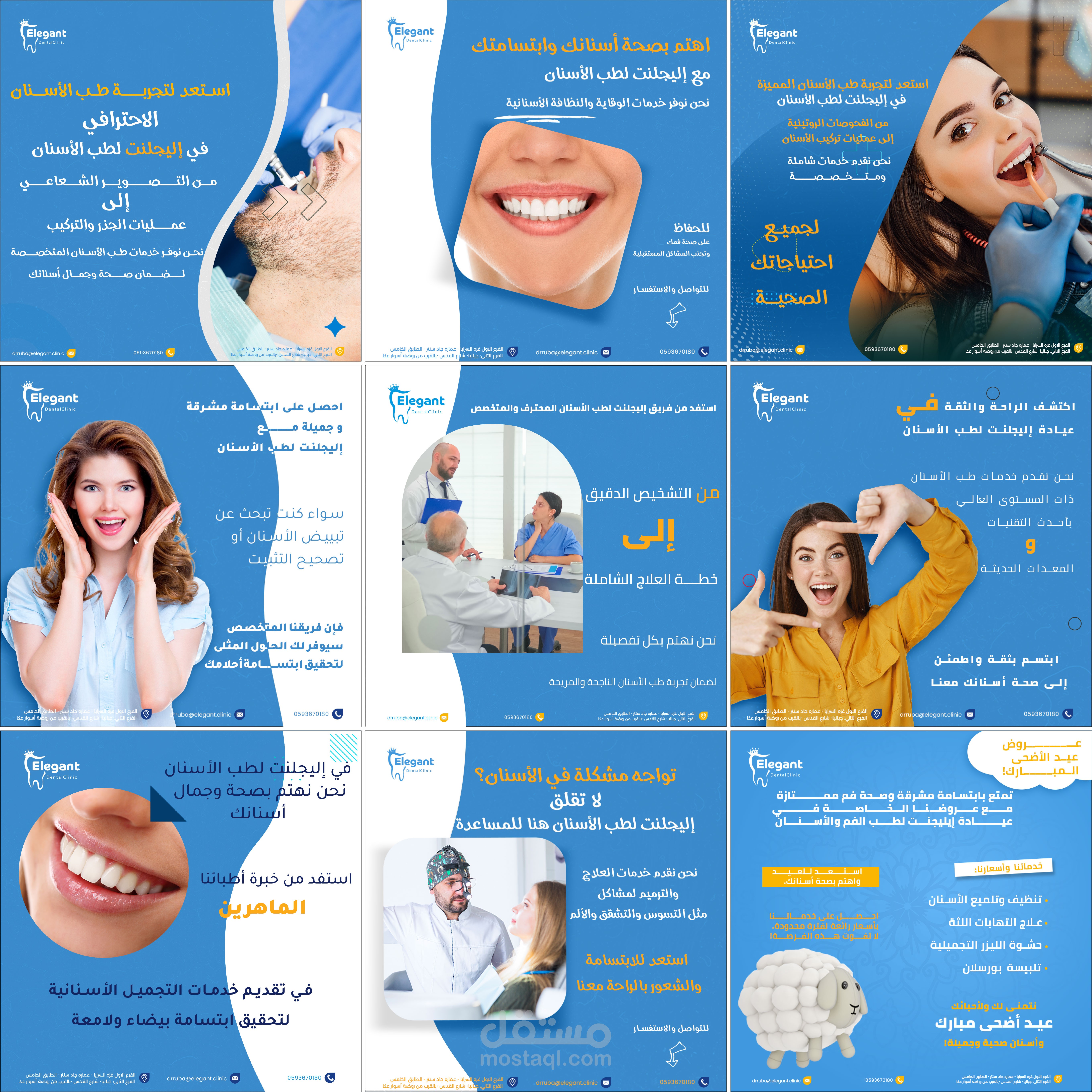 قوالب بوستات انستقرام