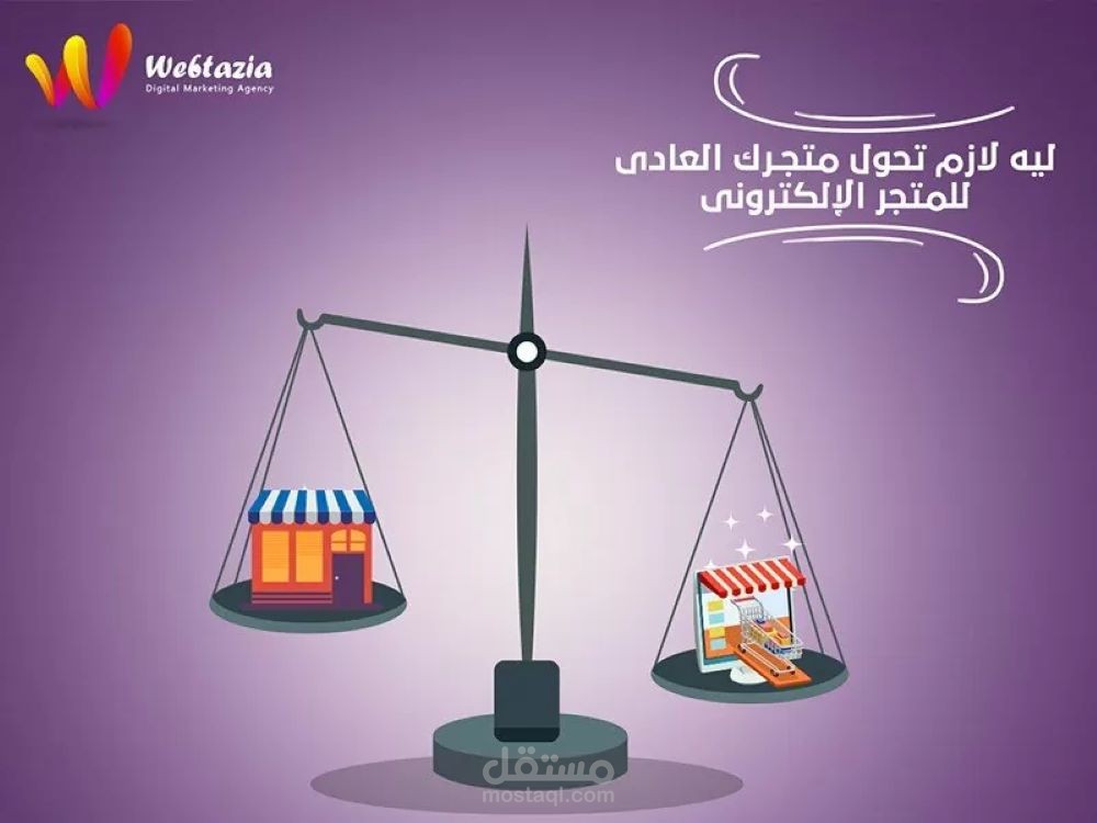 تصميم سوشيال ميديا