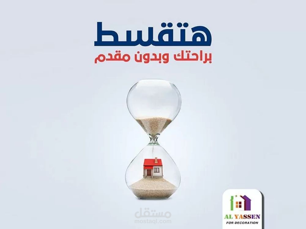 سوشيال ميديا