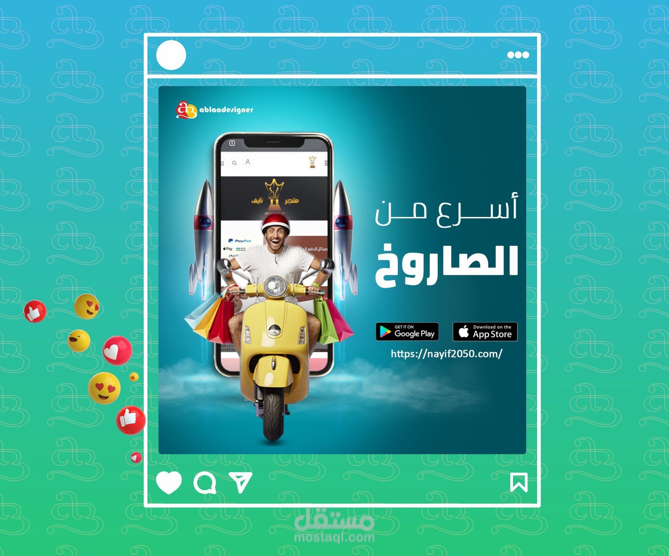 تصميم سوشيال ميديا