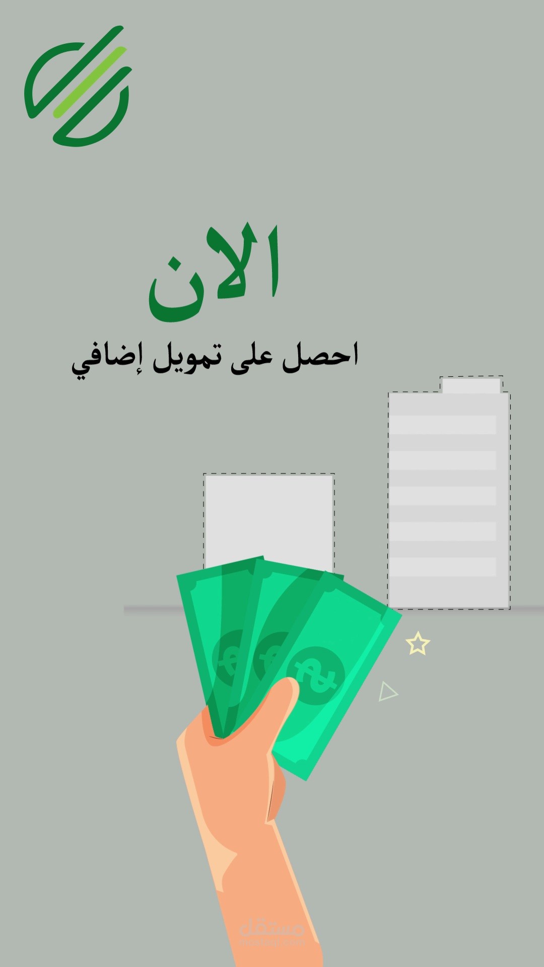 موشن جرافيك