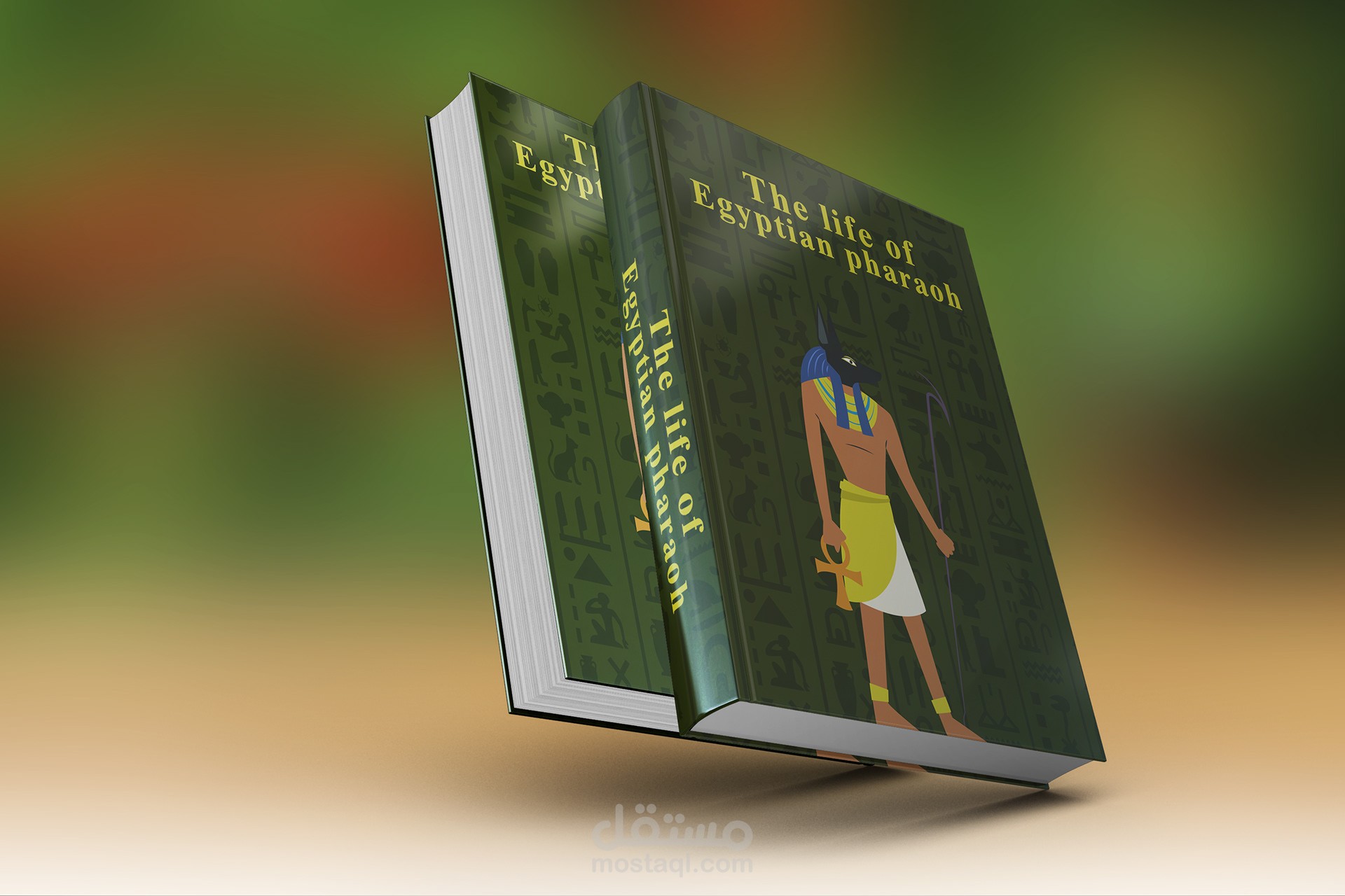 تصميم غلاف كتاب