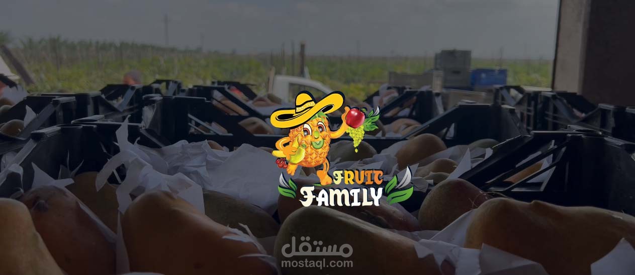 اعلان لشركة Family Fruits
