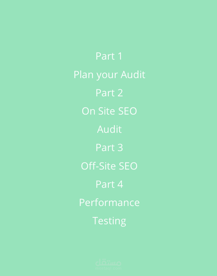 مشروع تحسين الموقع عبر محركات البحث SEO