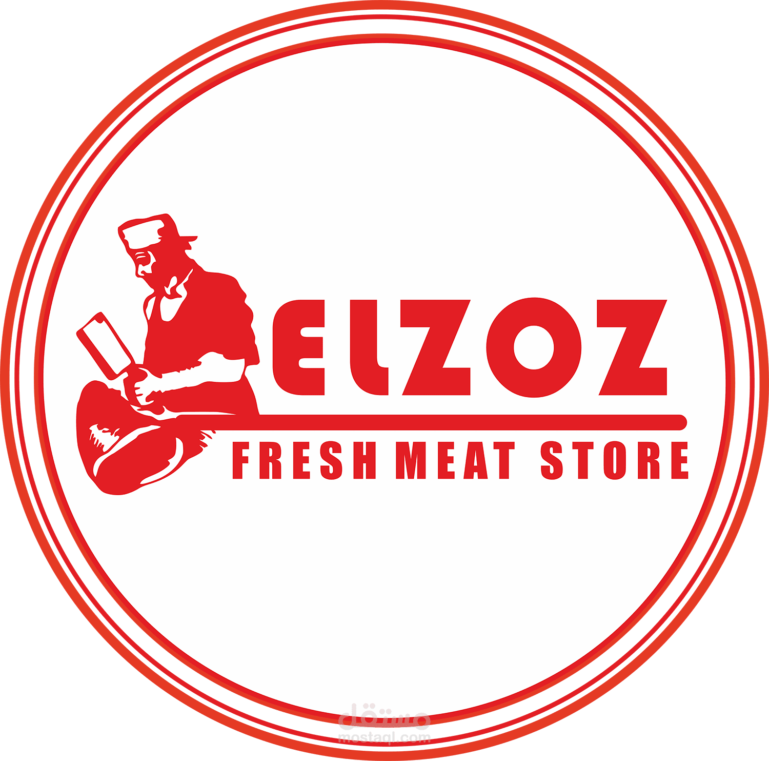 الزوز لمنتجات اللحوم