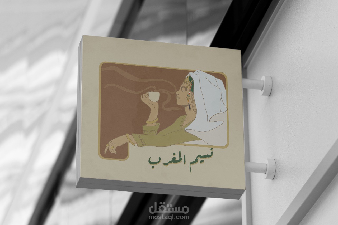 لوقو كافية