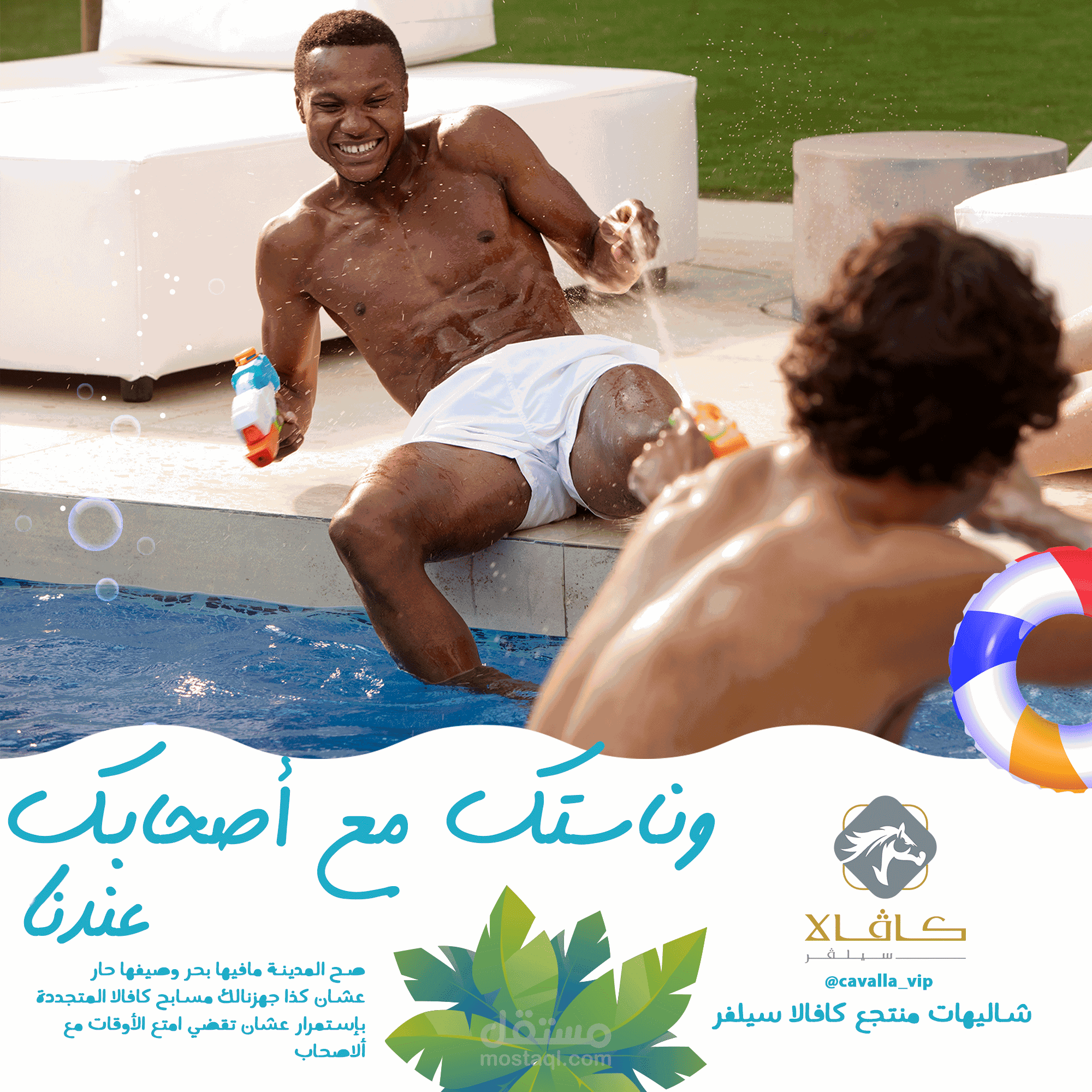 بوستر إعلاني لشاليهات في السوشيل ميديا