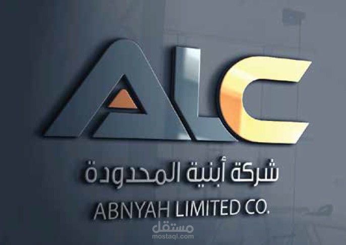 تصميم هويه شركة