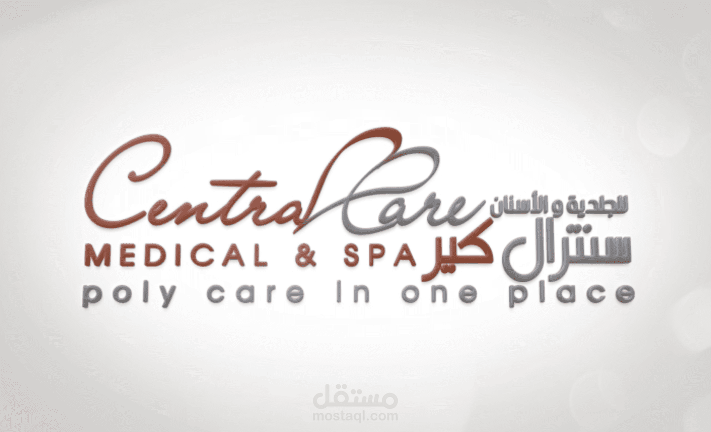 Centrale Care Promo