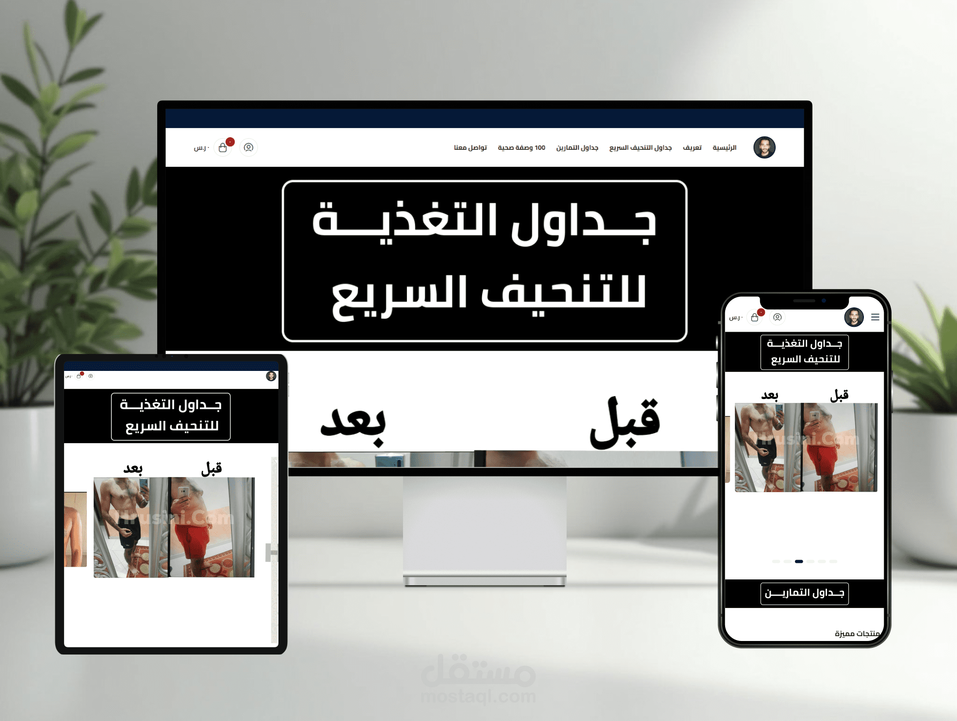 إضافة نموذج مخصص لاختيار برنامج تدريبي مناسب (سلة).