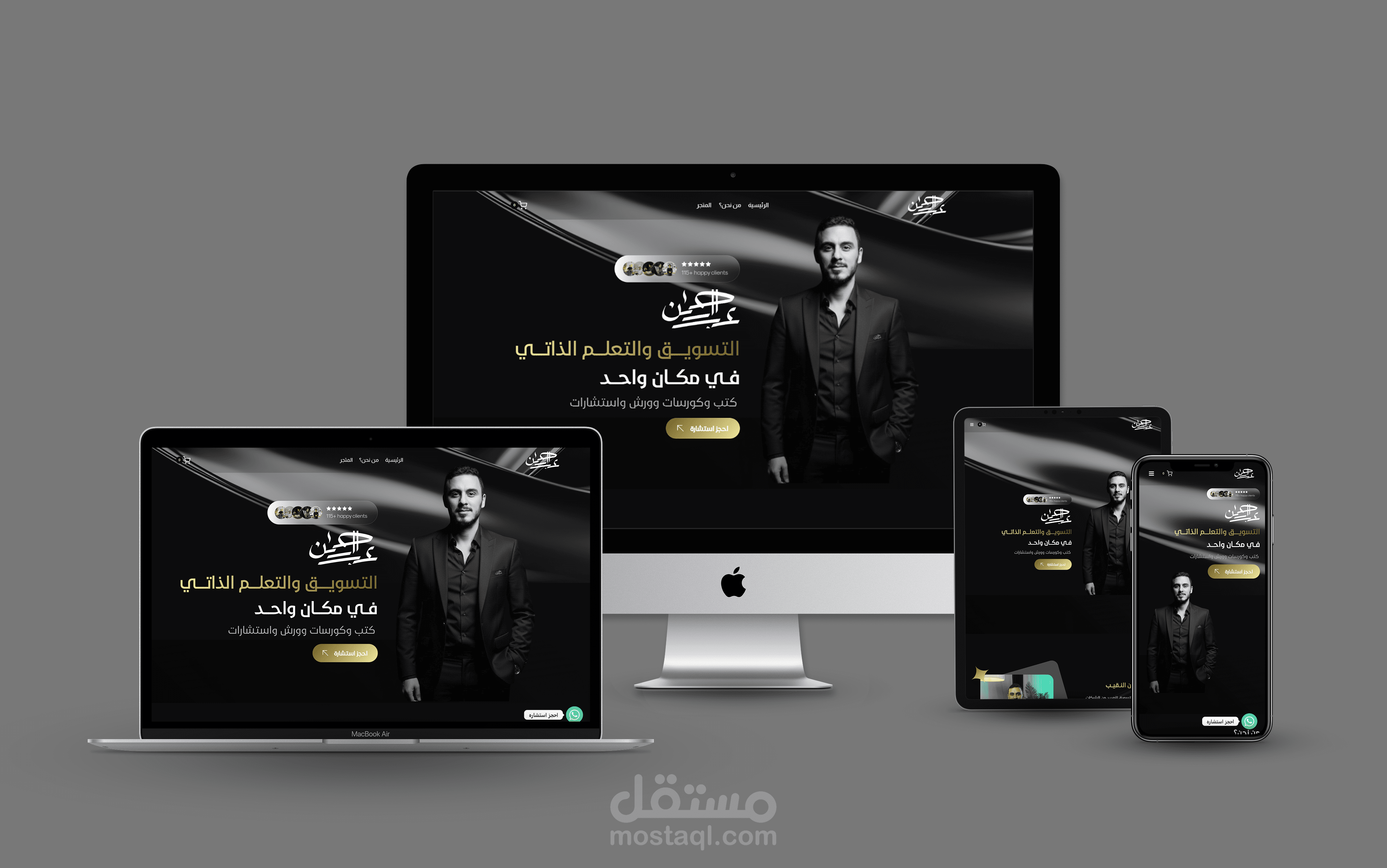 موقع وردبريس متخصص في مقالات التسويق والتطوير الذاتي