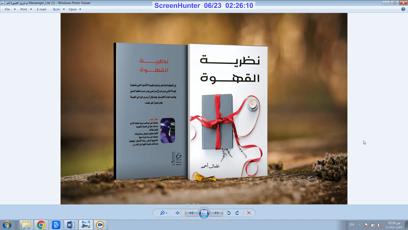كتابة وتأليف قصص قصيرة وقصص أطفال.